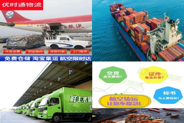 涿州到加拿大航空货运公司-涿州到加拿大物流专线